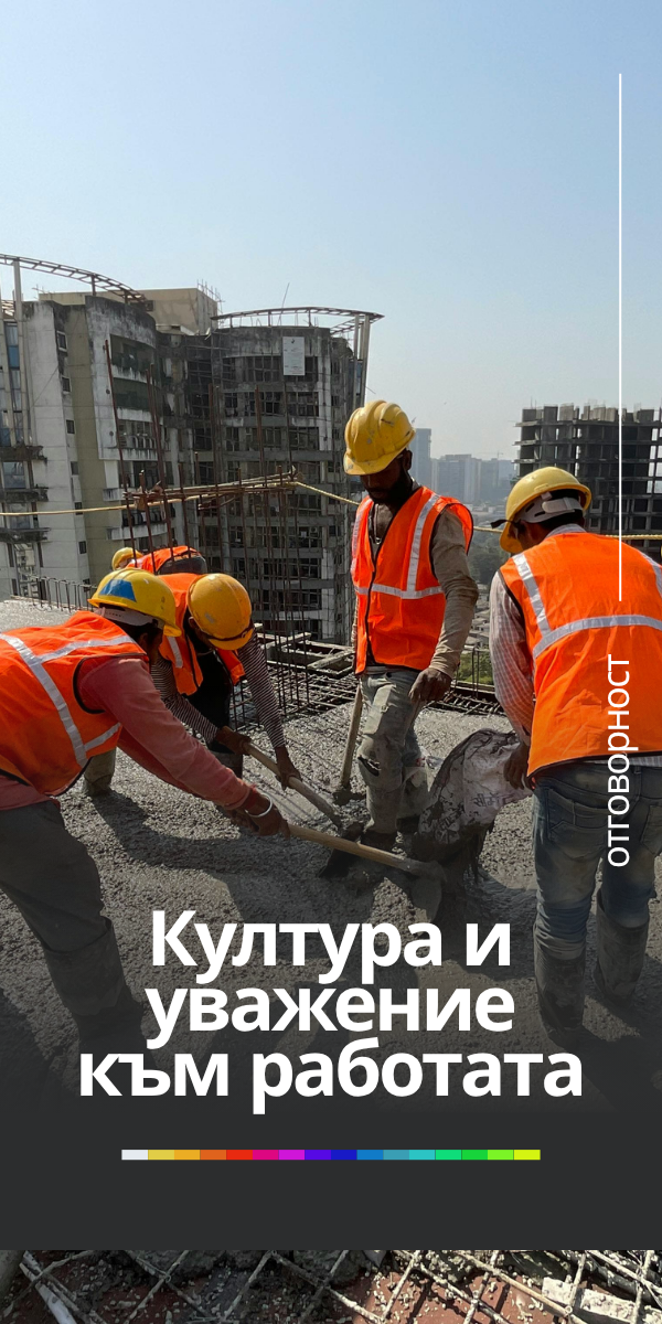 персонал от трети страни