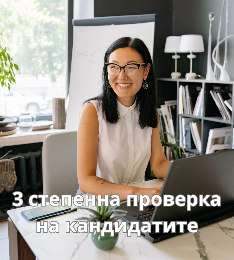 документи_работници_от_трети_страни (2)